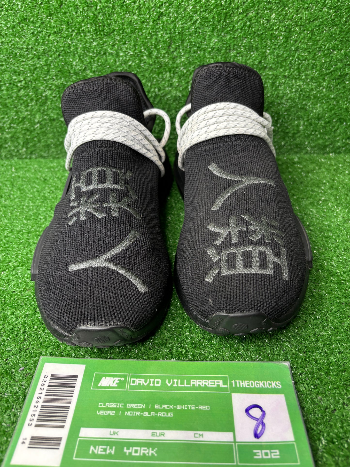 Addidas Pharrell x NMD Human Race 'Black' - Size 8
