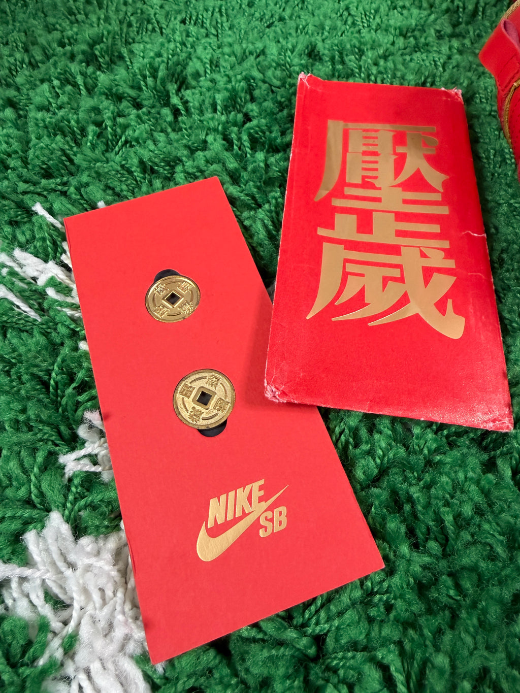 Nike Sb Chinese New Year - Size 9.5