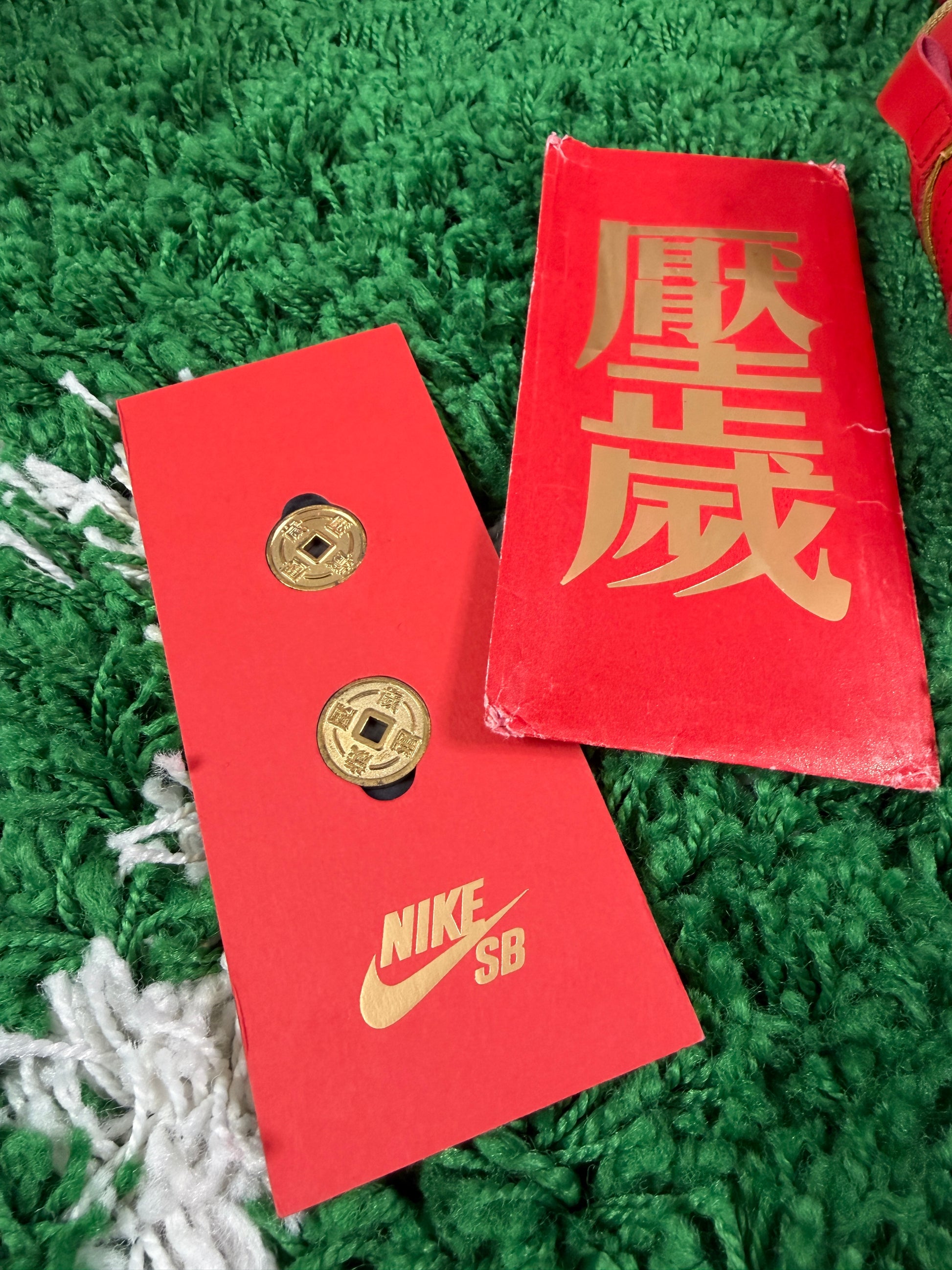 Nike Sb Chinese New Year - Size 9.5