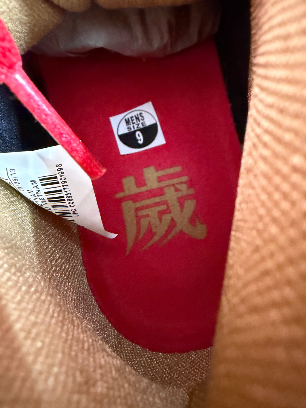 Nike Sb Chinese New Year - Size 9