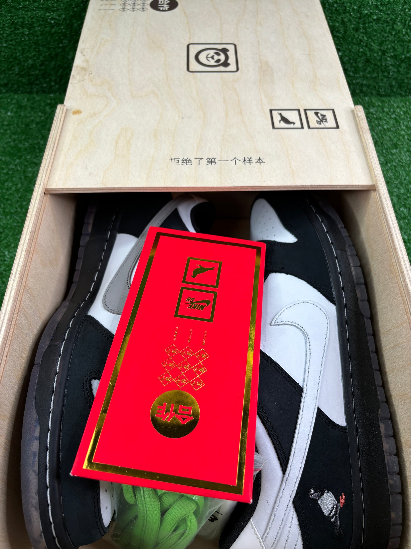 Nike Sb Panda Pigeon Laser Engraved - Size 9.5