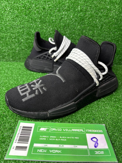 Addidas Pharrell x NMD Human Race 'Black' - Size 8