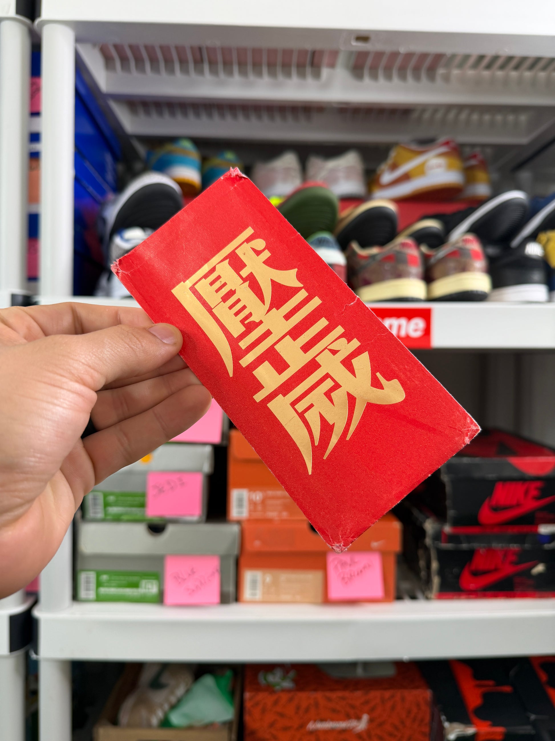 Nike Sb Chinese New Year - Size 9.5