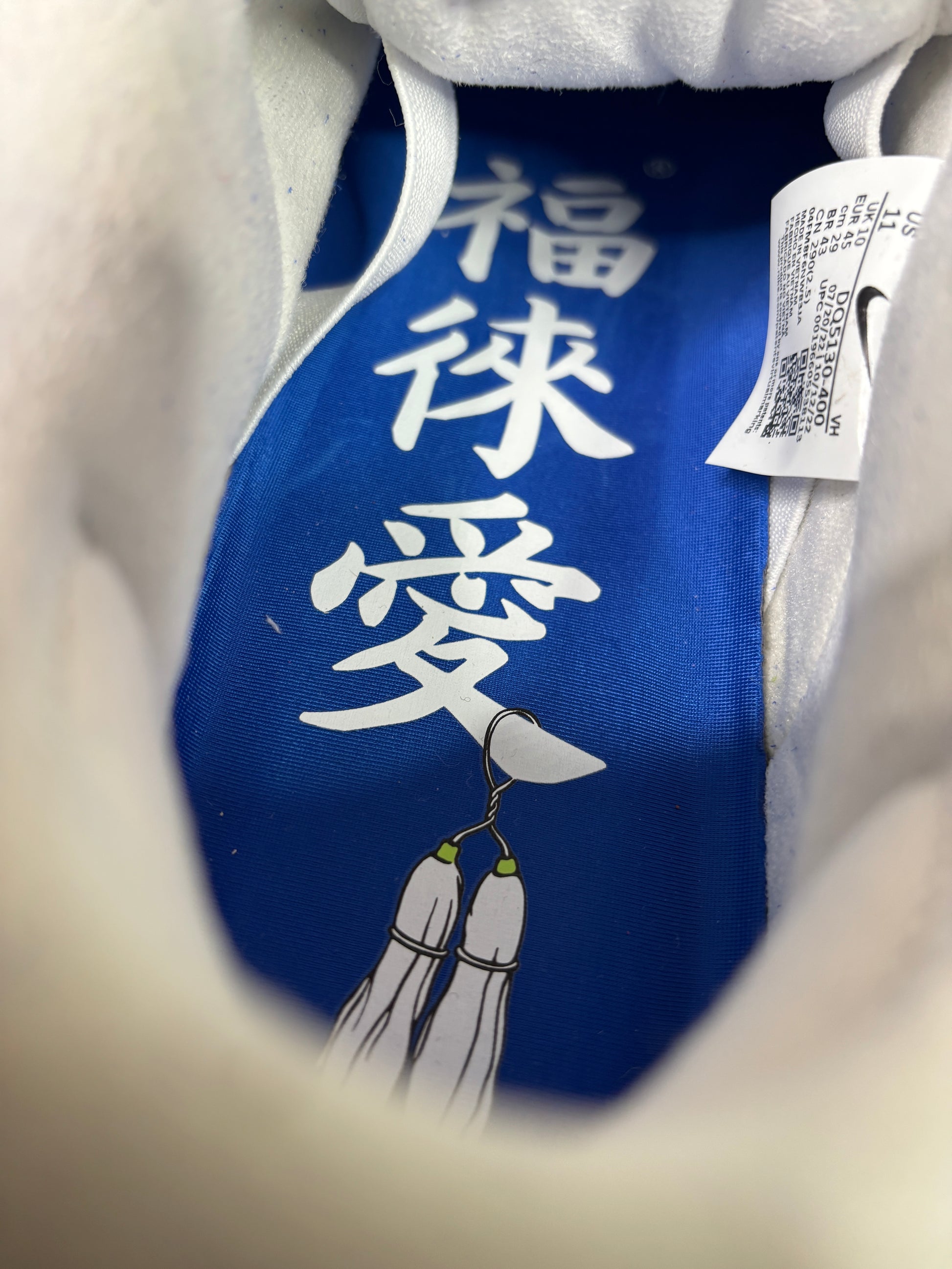 Nike Sb Fly Streetwear - Size 11