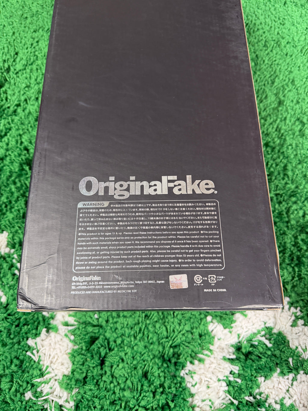 KAWS Dissected Companion Black (2006)