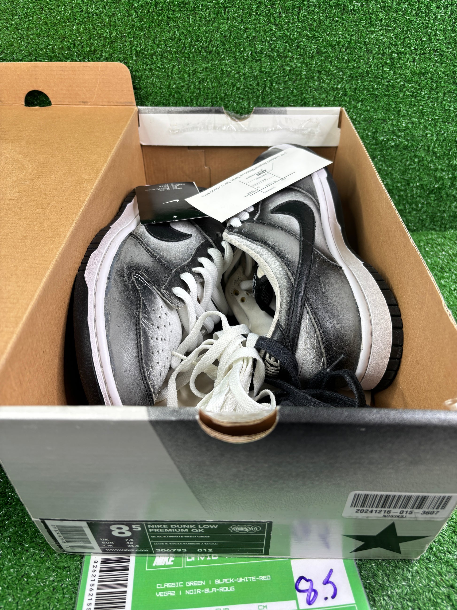 Nike Haze Friends and Family - Size 8.5